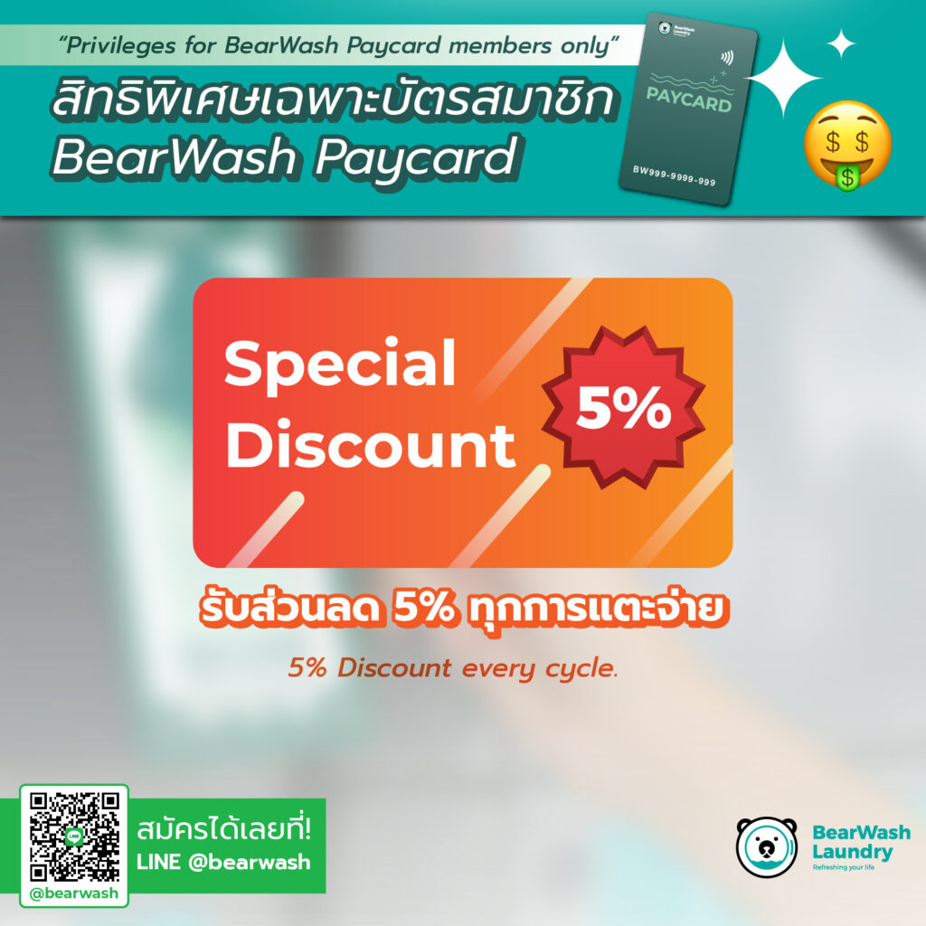 Paycard Special Discount